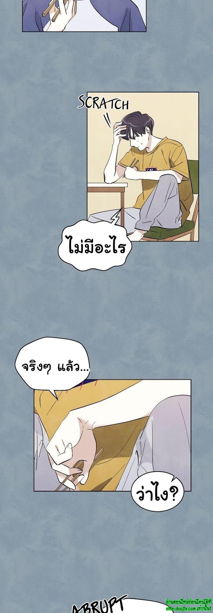I want to go see the stars EP 7